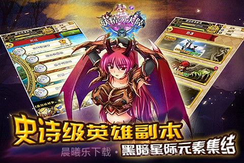 妖精的大陆1.15截图