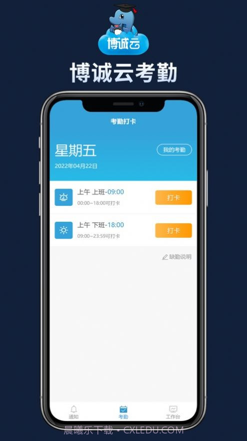 博诚云影楼管理系统1.7.12截图