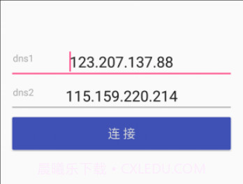 Pure DNSV1.0.3v1.0.15截图