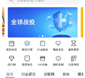 文档侠v1.0.19截图