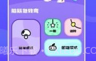 摸鱼王v1.15截图