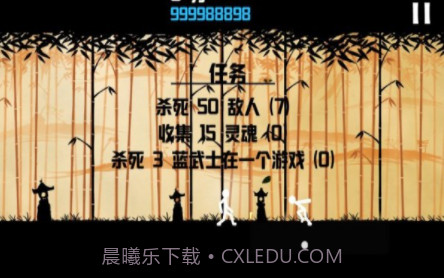 棍棒人v1.18截图