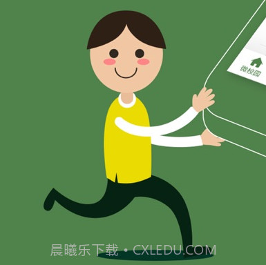 智慧交大v6.8.15.13截图