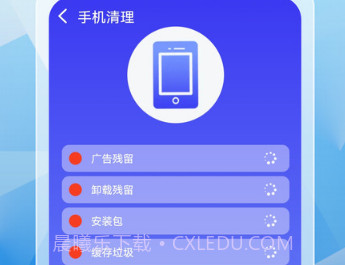 极刻清理v1.0.15截图