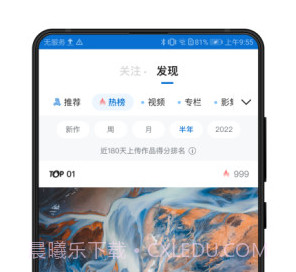 500px中国版应用v4.19.12截图