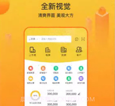 江山经纪人v1.15.19截图