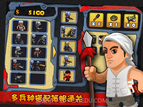 兵临城下之决战时刻v1.100截图