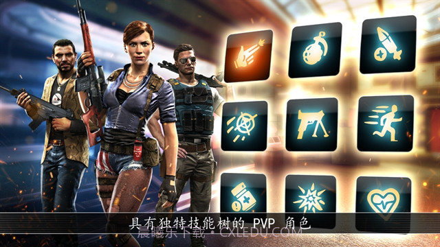 全境危机免广告版v2.5.1截图