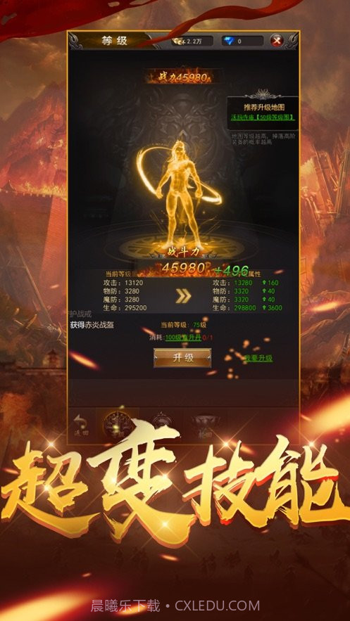 176雷霆二合一v1.11截图