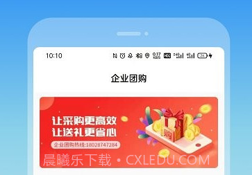 智农宁津v1.0.12截图