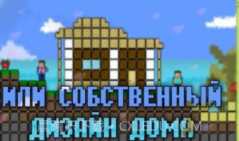 建造你的世界v1.4.17截图