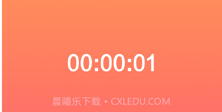 专业录音大师v1.18截图