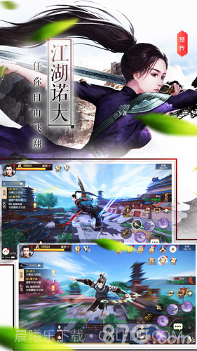 楚乔传最新版1.4截图