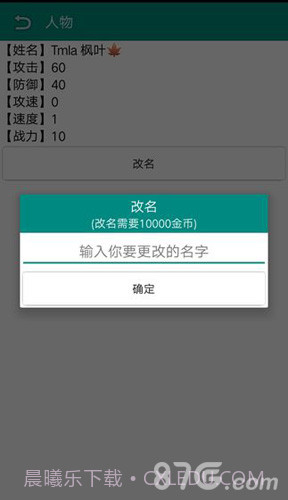 古武时代最新版1.4截图