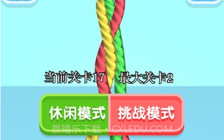 开心解绳子v1.0.18截图