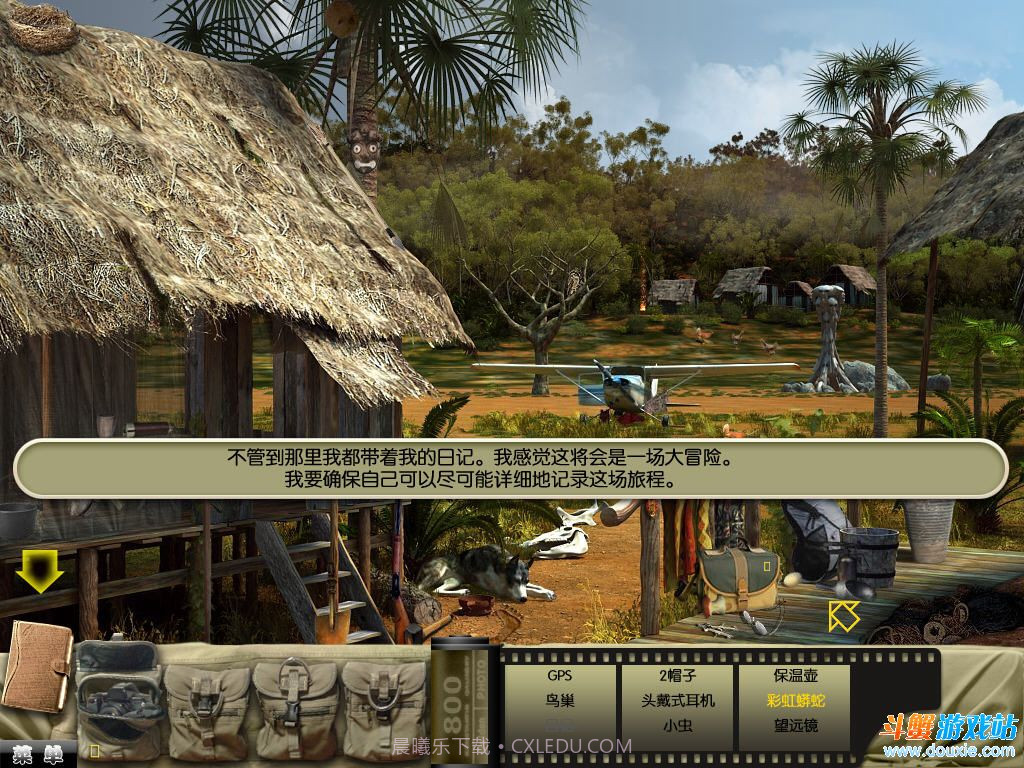 国家地理探险失落Z城中文版1.15截图