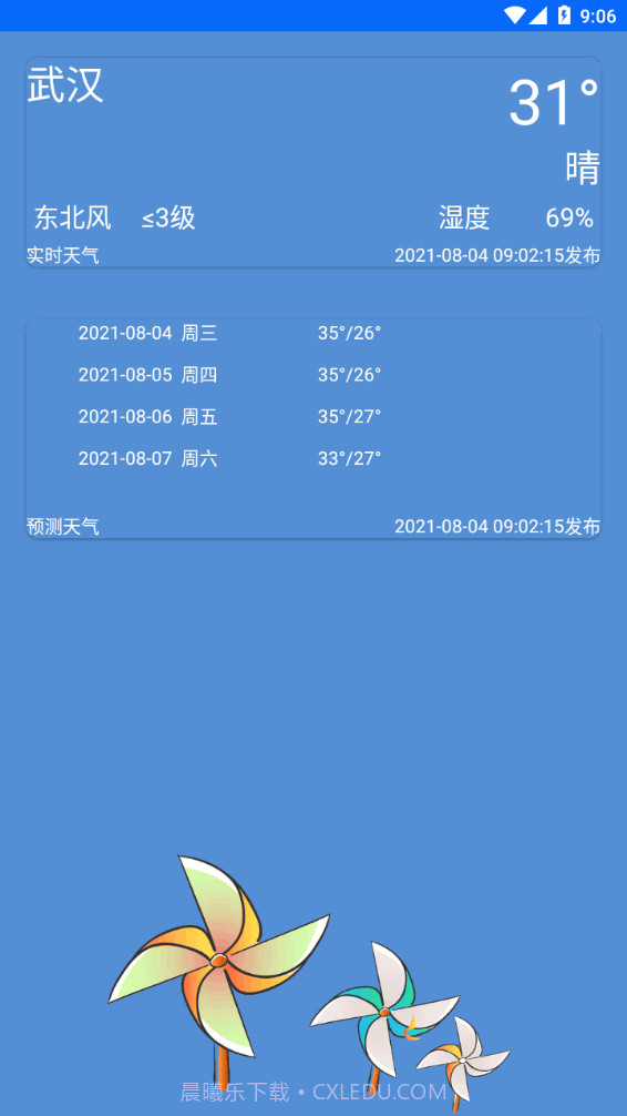 meteoearth地球街景官网版2.1.31截图