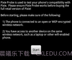 小精灵探头（根）v1.15截图