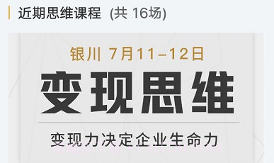 佐商学社(商业培训课程)V1.1 V1.13截图