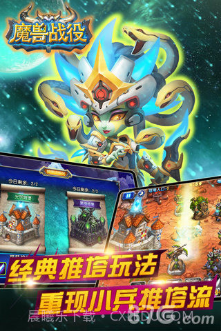 魔兽战役免费版1.4截图