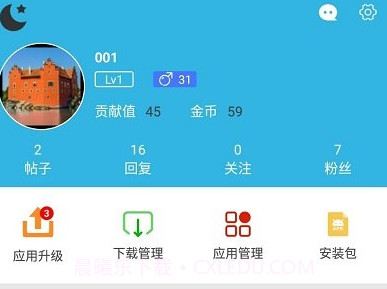 迷你小助手2023v1.13截图