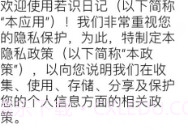 轻量小巧的日记本V1.12截图