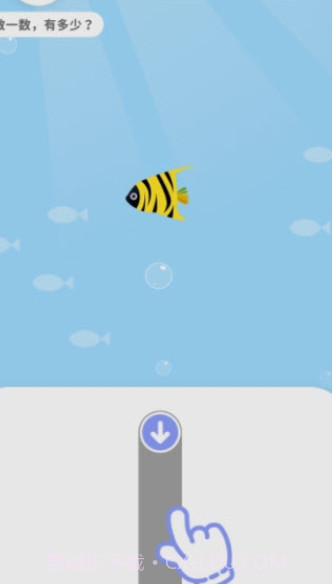 数感同步练1.0.11截图