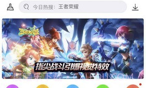 pp助手官方正版V8.4.1.14截图