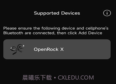 openrockv0.0.15截图