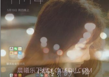 一键美化全局背景v2.12截图