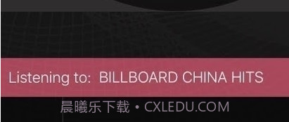 Billboard1.2.16截图
