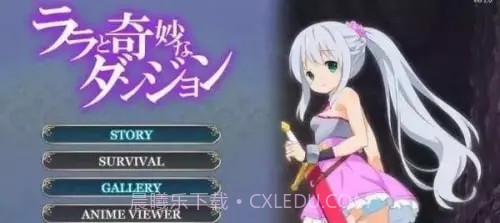 拉娜的奇妙洞窟冒险v1.17截图