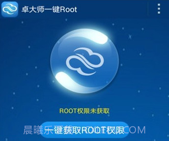卓大师一键Rootv2.15截图