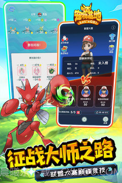 宠物基地手机版1.5截图