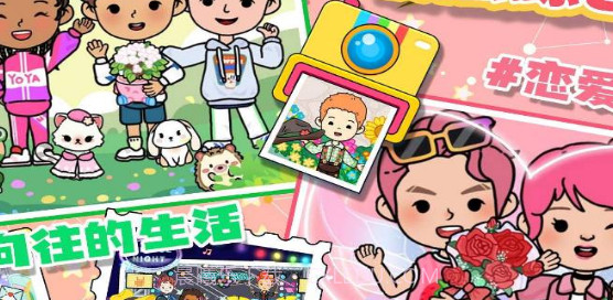 尤雅小镇建造v1.13截图