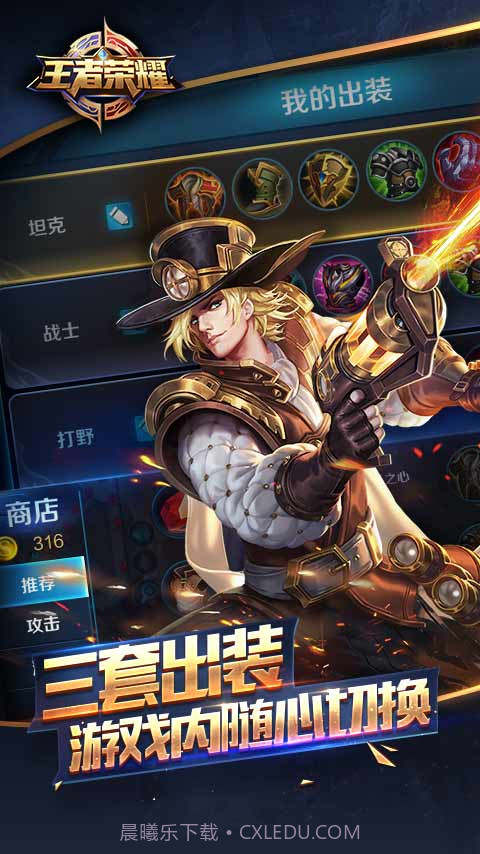 王者荣耀卡牌游戏1.22.1.10截图