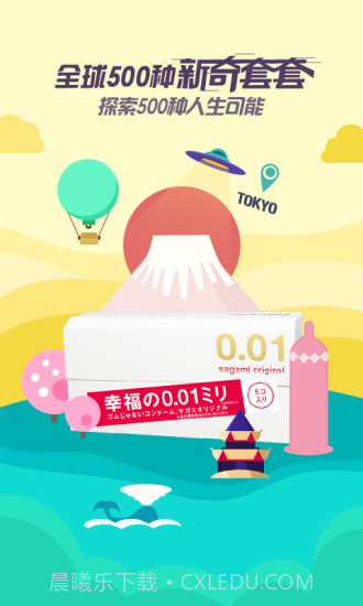 性价比7.8.1.18截图