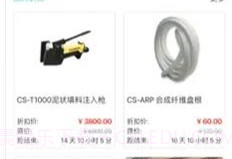 密封在线v1.0.13截图