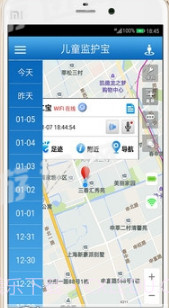 儿童监护宝最新版v1.88截图