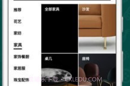 野兽派v5.2.19截图