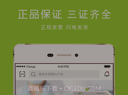 梅苗苗v1.9.17截图