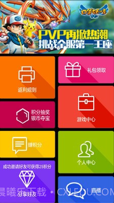 阿游戏官网版v2.21截图