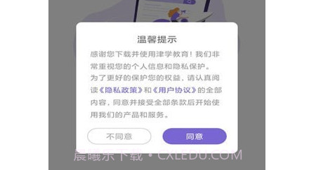 法考刷题库v1.0.19截图