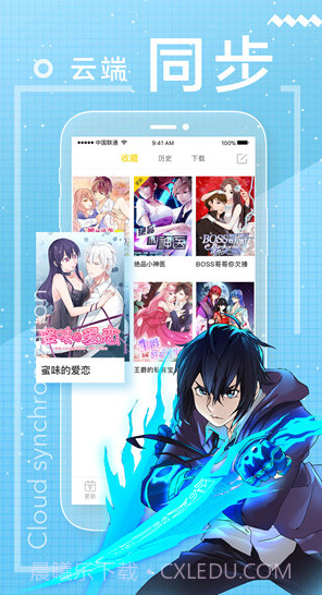 舞月漫画新版本1.1截图