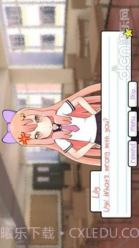 莉莉的假期最新版1.5截图