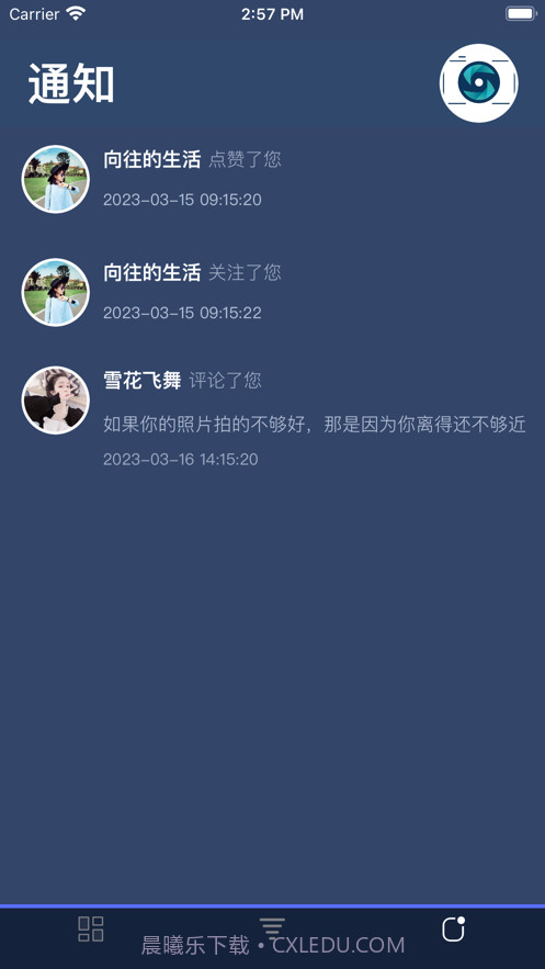 拾光摄影1.0.11截图