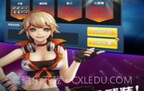 劳拉快打v1.2.13截图