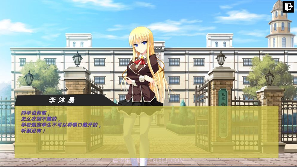 彼岸风之聆听手机版1.4截图