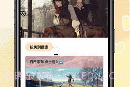 阿柴壁纸v1.13截图