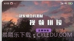 全能格式转换工厂免费版v2.9.13截图